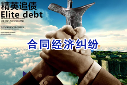 如何选择诉讼地解决货款争议